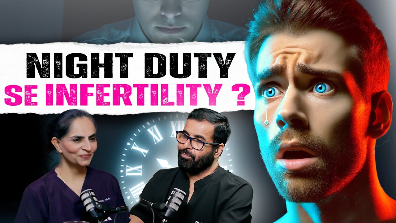 “Night Duty aur Infertility | Kya Night Shift Se Fertility Khatam Ho Jaati Hai?” Dr Manisha Mehta