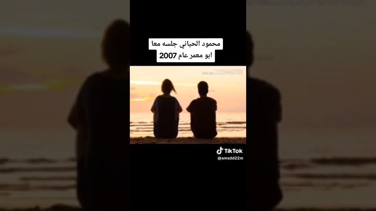 اسمع الضيم محمود الحياني