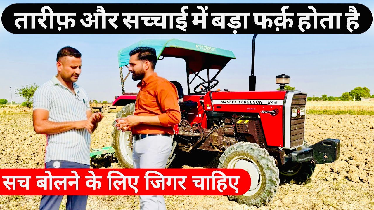 13 साल John deere चलाने के बाद Massey क्यों🤔? JD 5310 4wd, JD 5050E or Massey 246 Ownership Review |