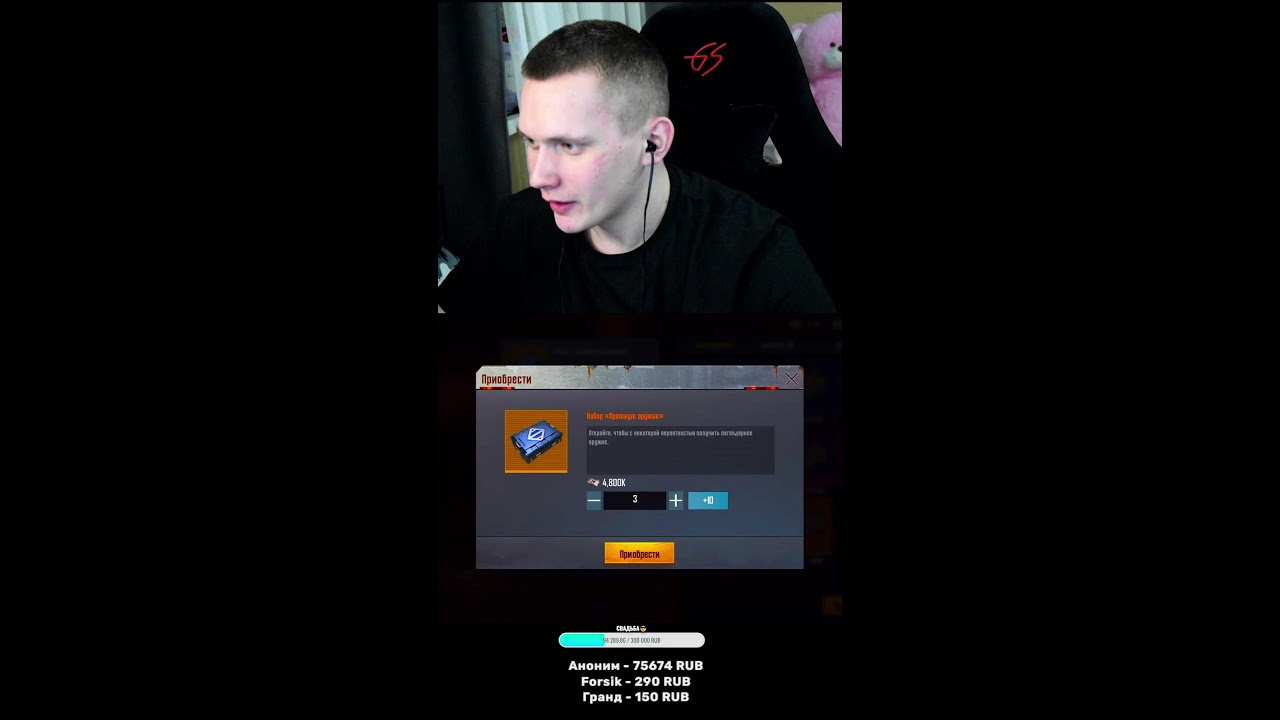 СОЛО VS СКВАДЫ В METRO ROYALE  #shorts #metroroyale #pubg