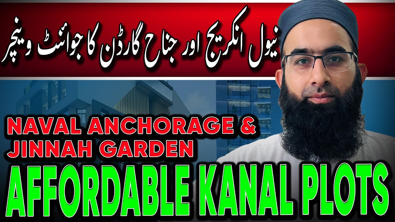 Naval Anchorage & Jinnah Garden Joint Venture: Exclusive 1 Kanal Plots in Islamabad