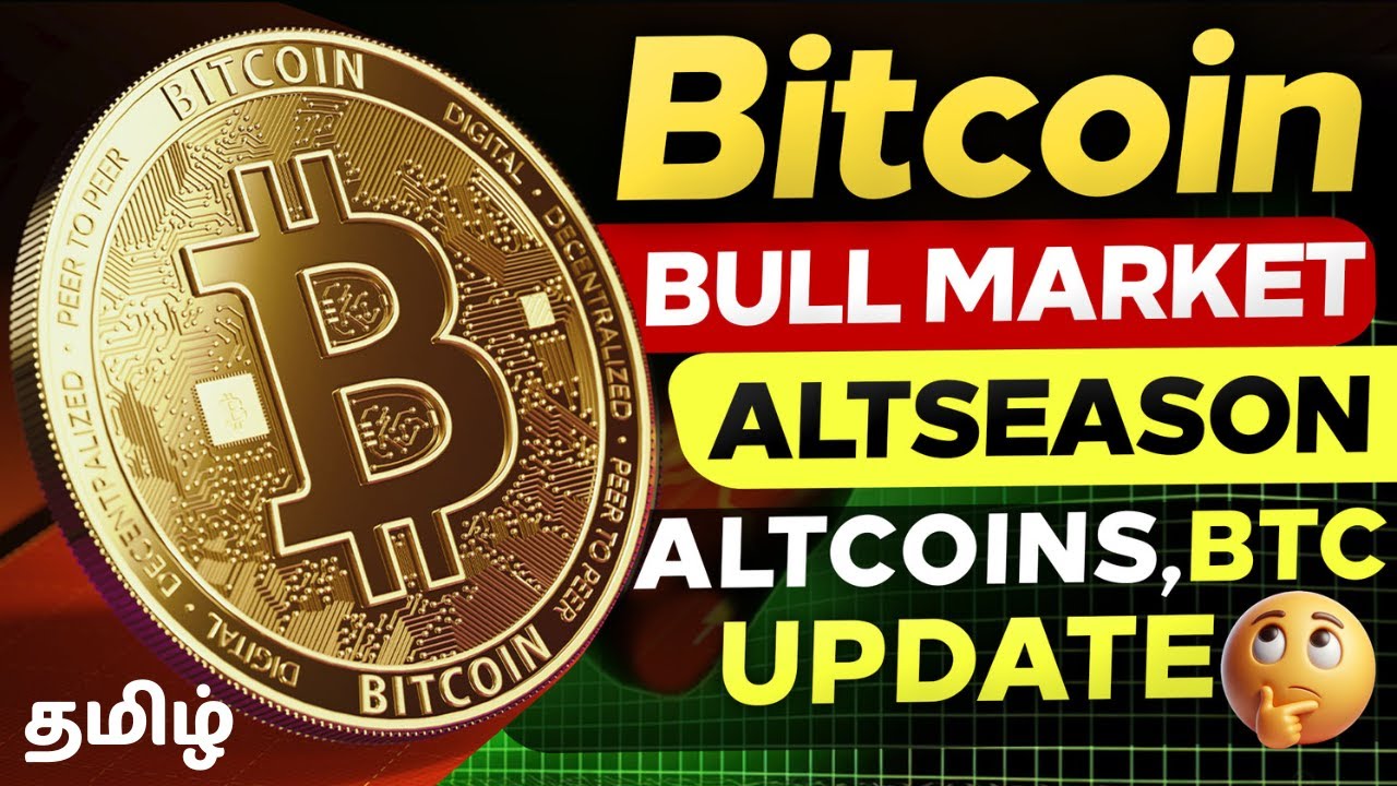 🚨 BITCOIN URGENT Big Move Incoming?  | Must Watch Update | Tamil Crypto Analysis