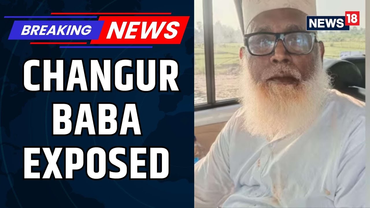 Changur Baba Linked To Massive Conversion Syndicate Across 529 Districts | Religious Conversion