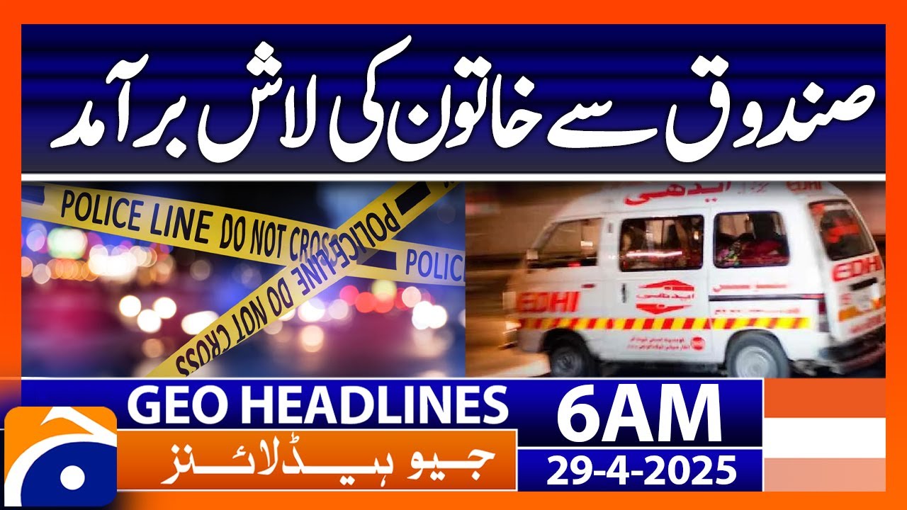 Sad News in Karachi | Geo News 6 AM Headlines  (29th April 25)