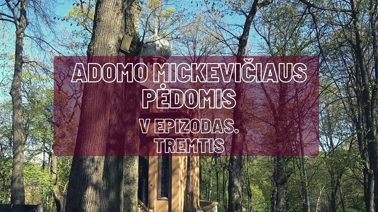 Adomo Mickevičiaus pėdomis | V epizodas. Tremtis
