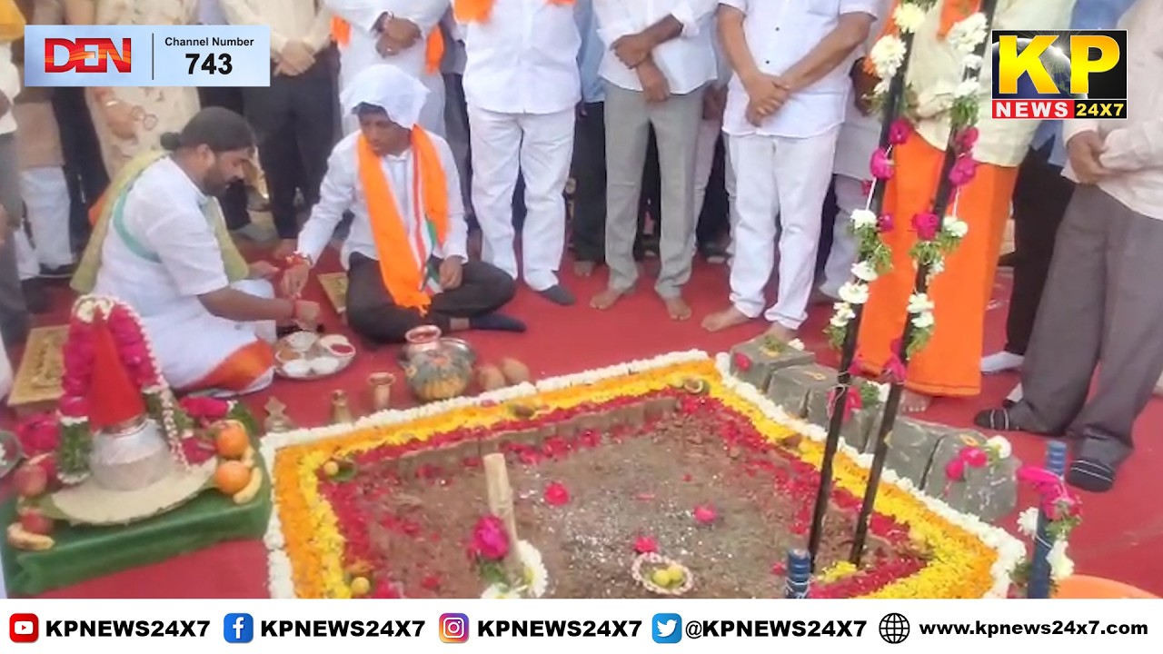 Bidar News l Minister Eshwar Khandre launched development work of Papnash Temple at cost Rs 22.41 cr