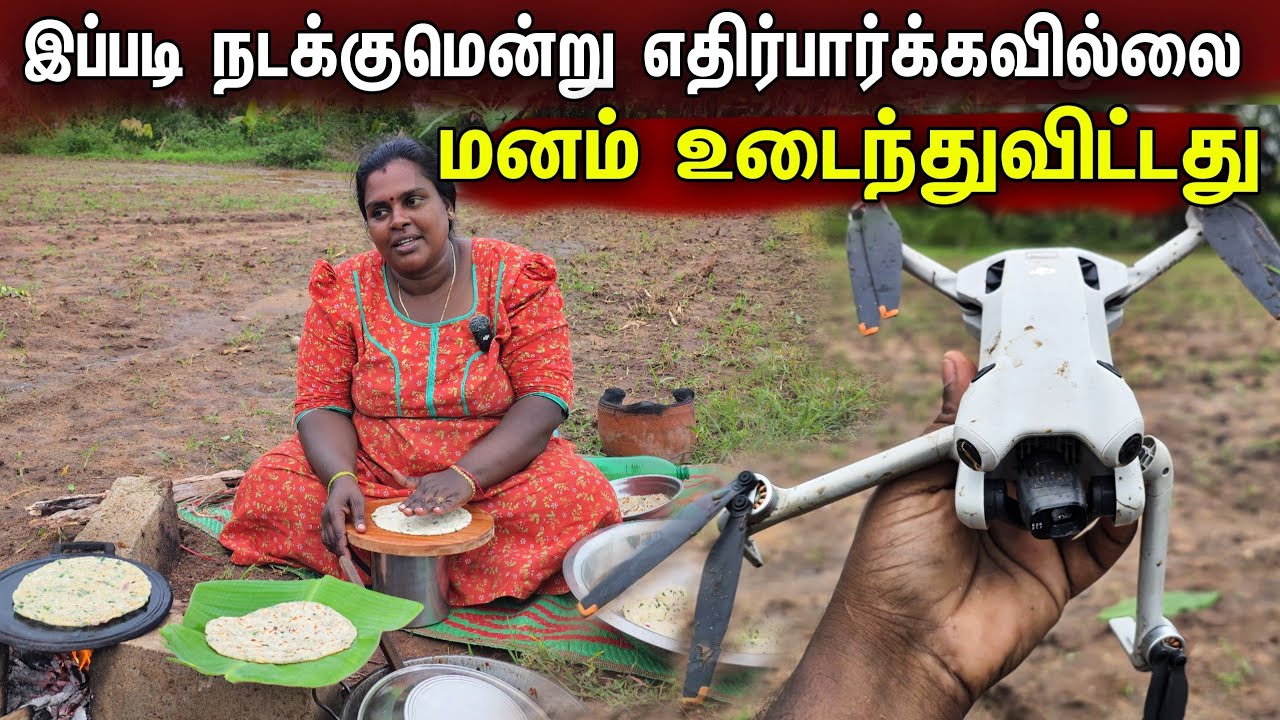 எங்களுக்கு நடந்த சோகமான சம்பவம் | Our drone accident | our village life | vanni vlog 