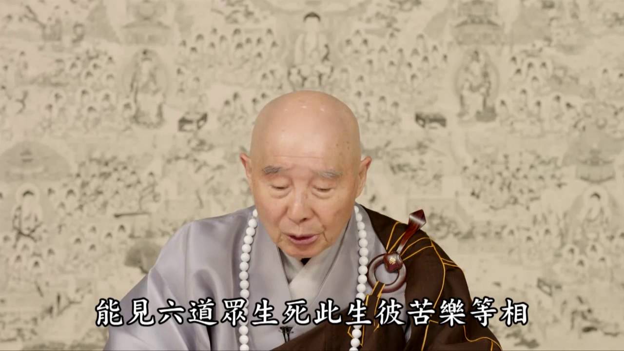 天眼通