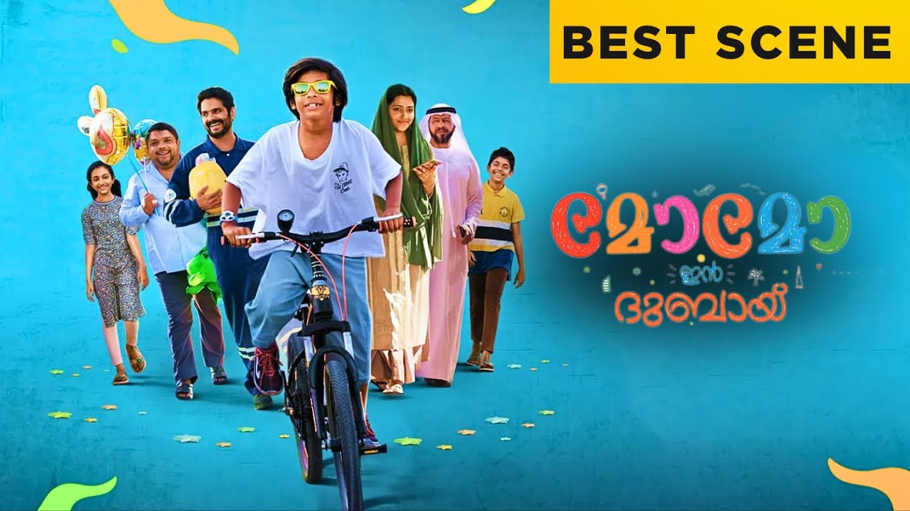 Momo in Dubai | Best Scene | Anu Sithara | Aneesh Menon | Malayalam Movie | manoramamax