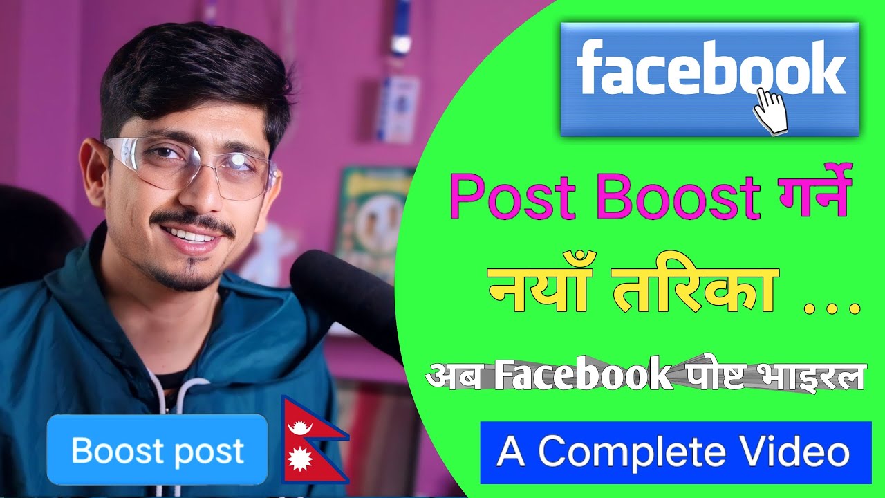 Facebook Boost in Nepal | How to Boost Facebook Page | Boost Fb Post