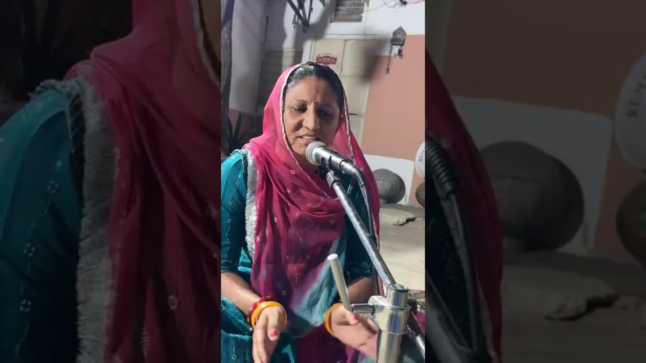 हरि मंदिर रे माय मीरां नाचे रे,भजन #trending #bhajankirtan #marwadi#htp/YouTube 🙏🏻💖