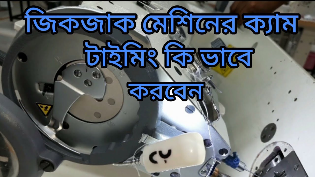 Zigzag auto knife cutting poblam and solution.