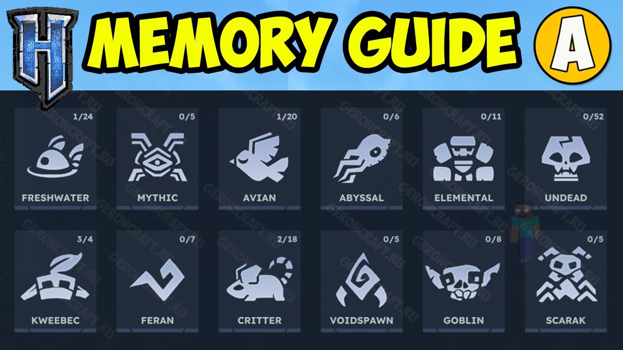 Hytale Memory (Full Guide 2026) | Hytale Memories how to get, use, find