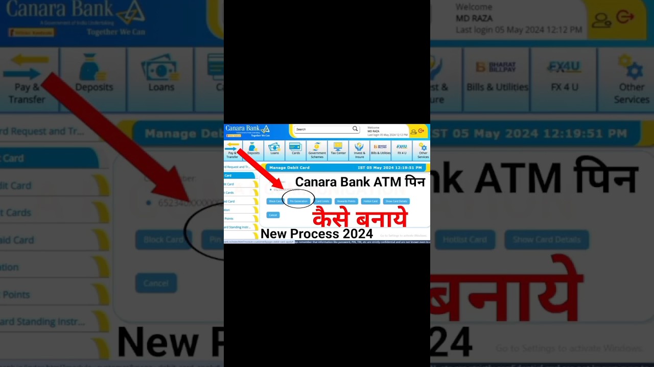 Сгенерировать пин-код для банковской карты банка Canara онлайн | #canara_bank #canaranamt #canara...
