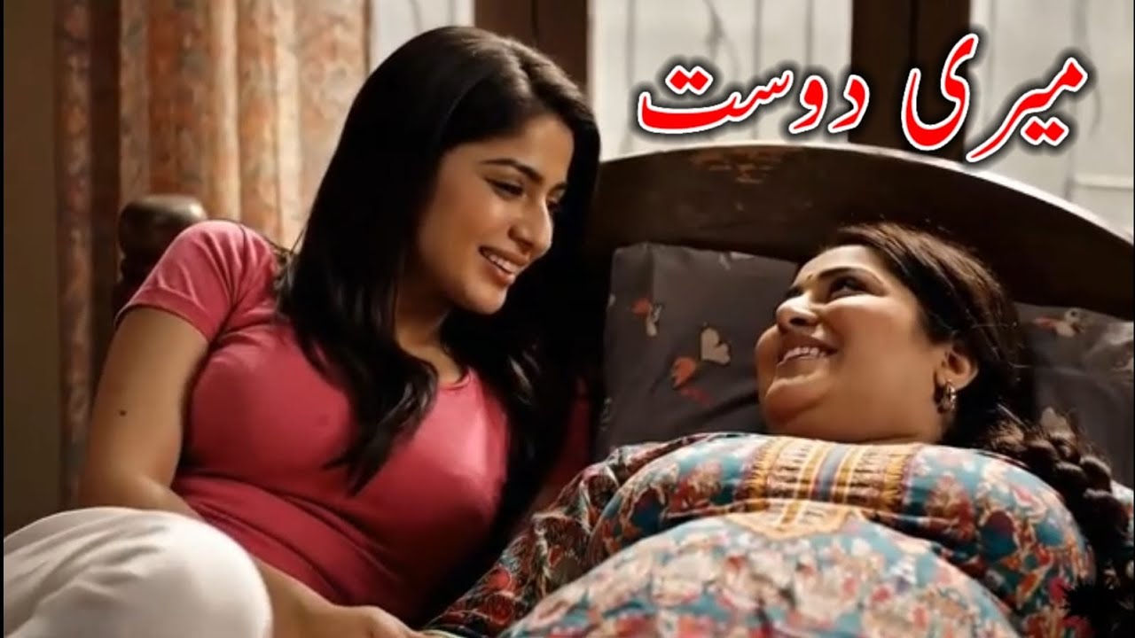 اج میں نے تیار ہونا ہے ♥️ اور تیار ہو کر میں نے اپنے دوست کے پاس جانا ہے 🥰♥️