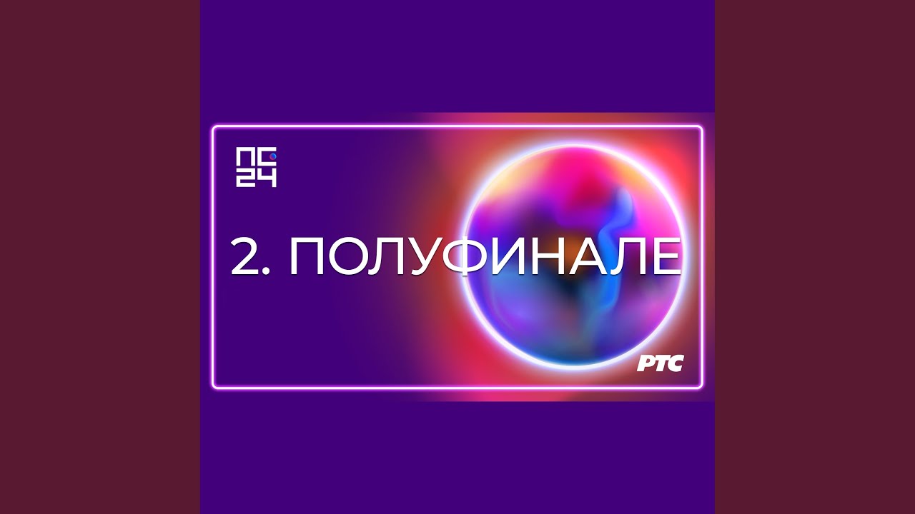 Novo, bolje (Live)