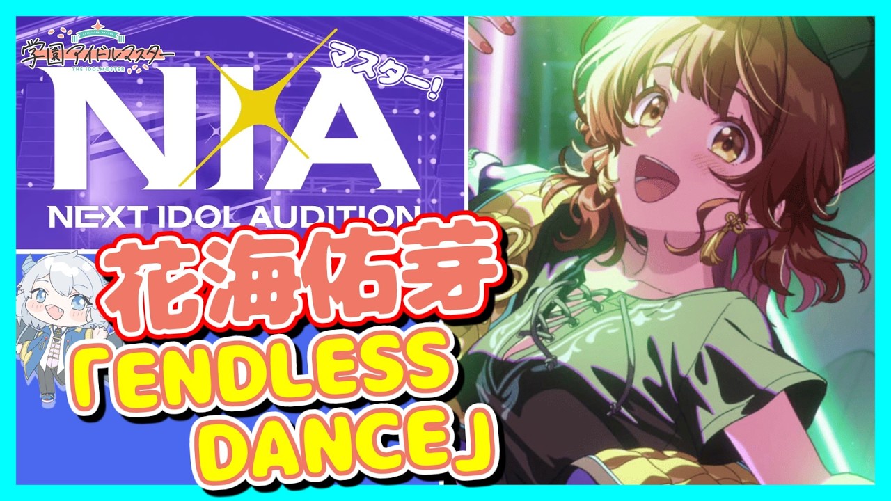 【学マス】#70 花海佑芽『ENDLESS DANCE』初プロデュース!!【Vtuber/学園アイドルマスター】