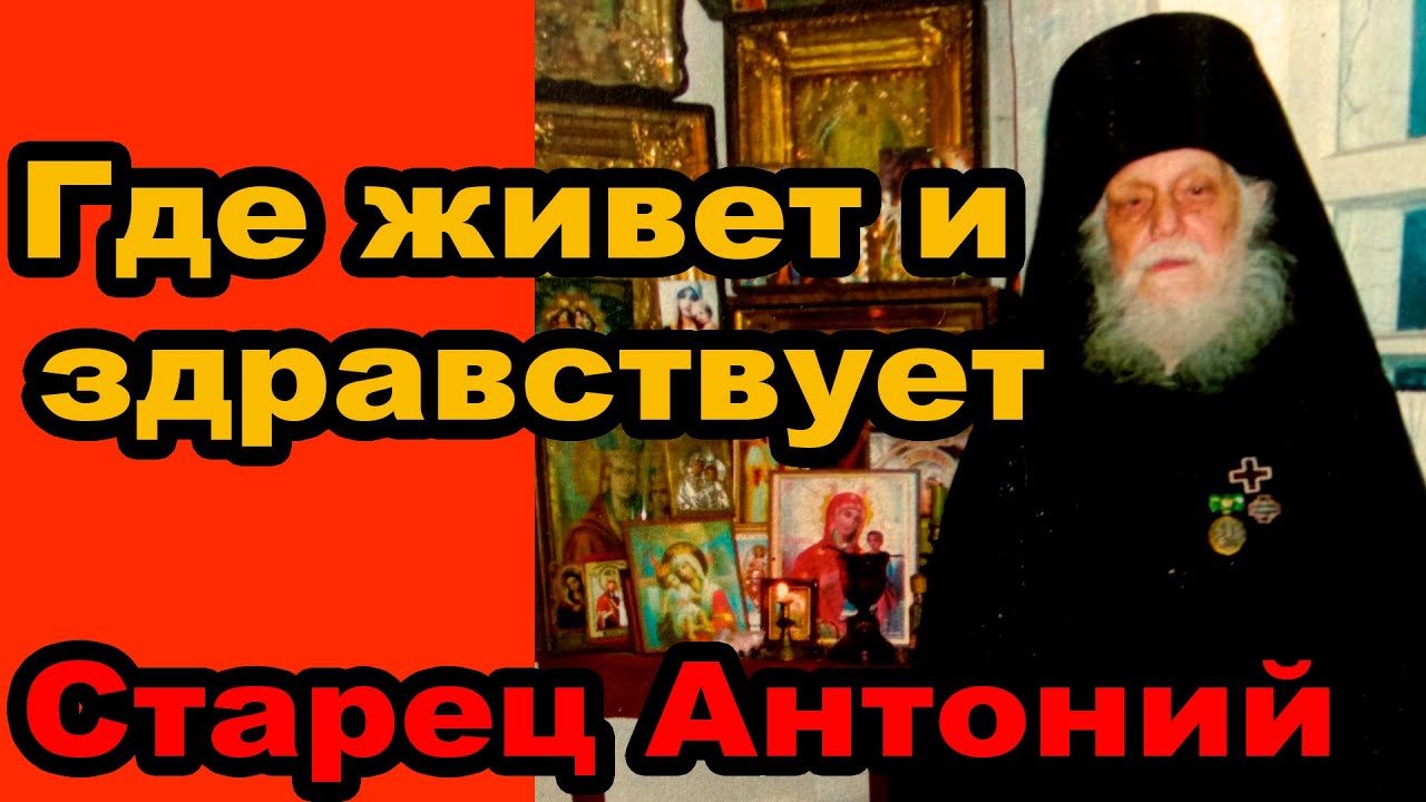 Есть еще старцы в Украине Цените их