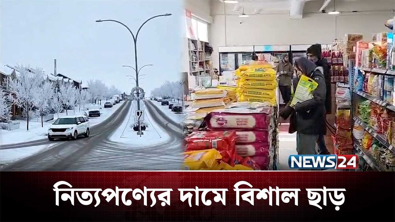 কানাডায় তারাবির নামাজের মধ্য দিয়ে শুরু হলো মাহে রমজান | Canada | News24