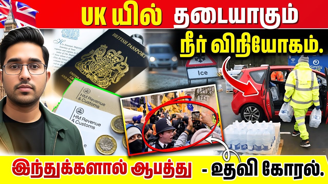 Sponsorship இல்லாமல் Work Visa யோசனை | 10000 பேர் அகதி தஞ்சம் - அதிர்ச்சி | Rimaz VLOG