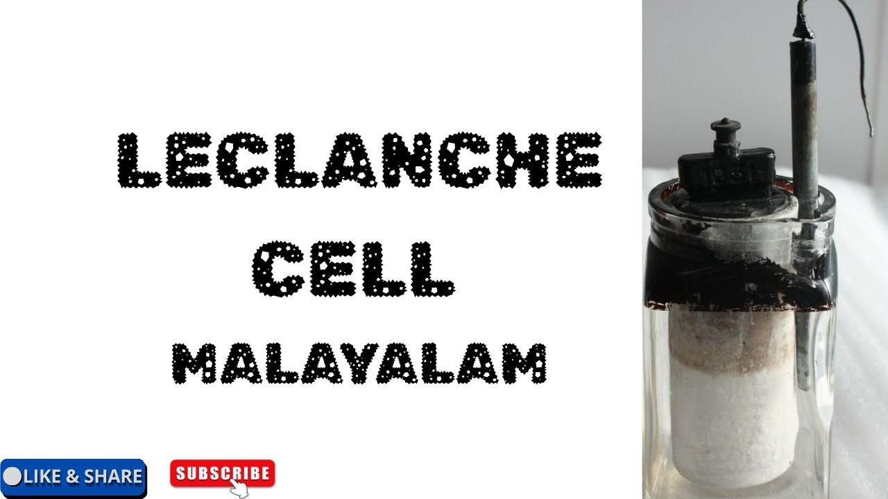LECLANCHE CELL| BATTERY| MALAYALAM | @NATHSELECTRICALACADEMY
