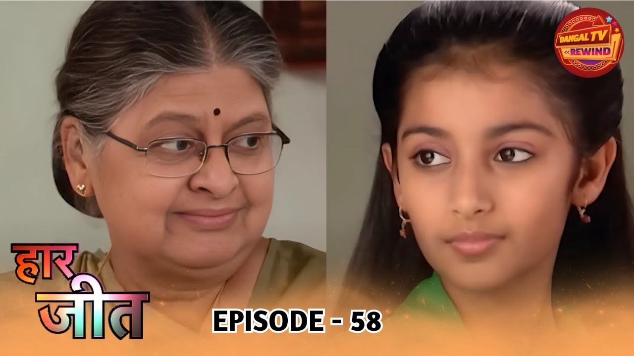 Haar Jeet | Full Episode 58 | Jannat Zubair, Dev Joshi, Gautam Rode | Dangal TV Rewind