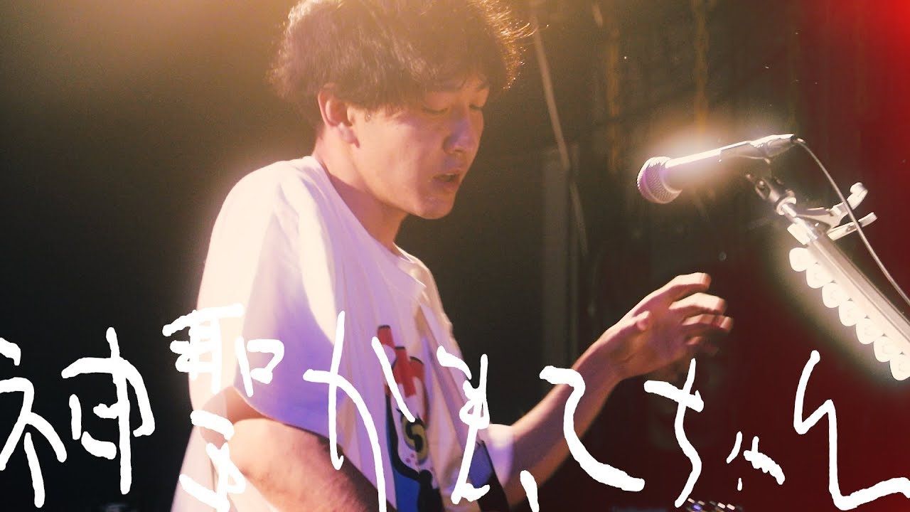 神聖かまってちゃん - るるちゃんの自殺配信 2019.7.17 仙台enn2nd