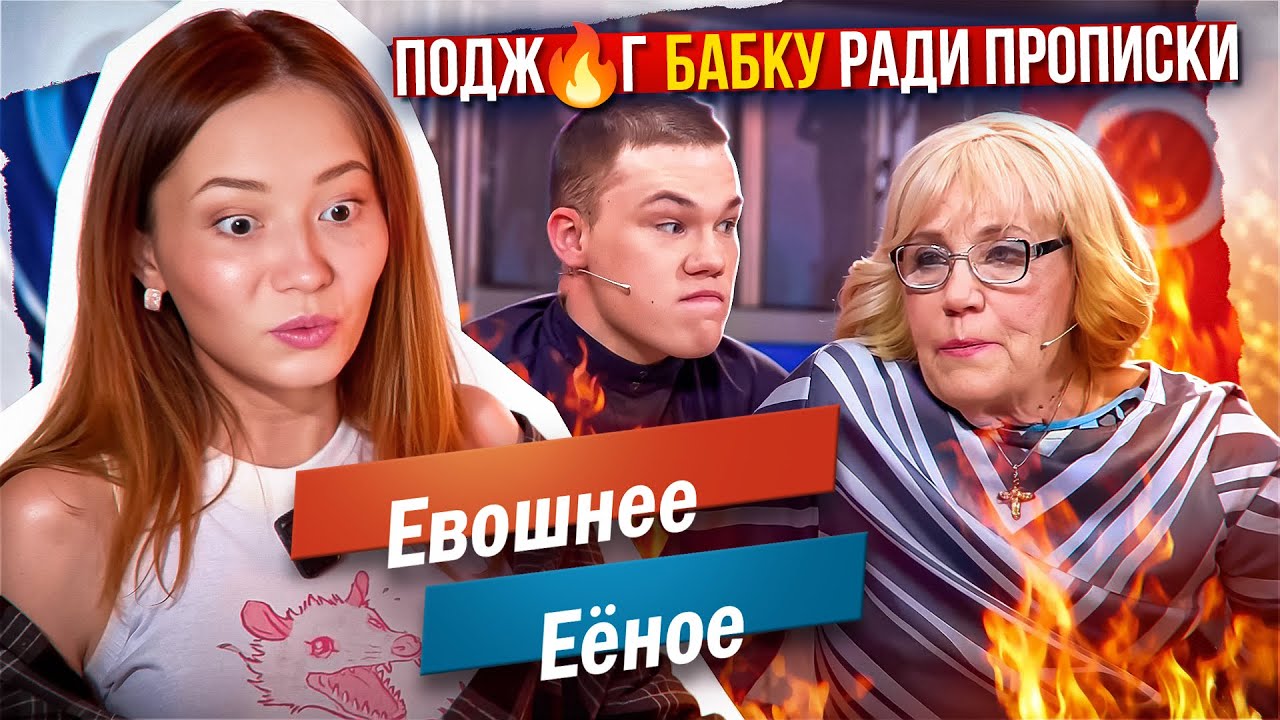 СЕМЬЯ ЧЕМПИОНОВ ПО СКОТСТВАМ - М/Ж