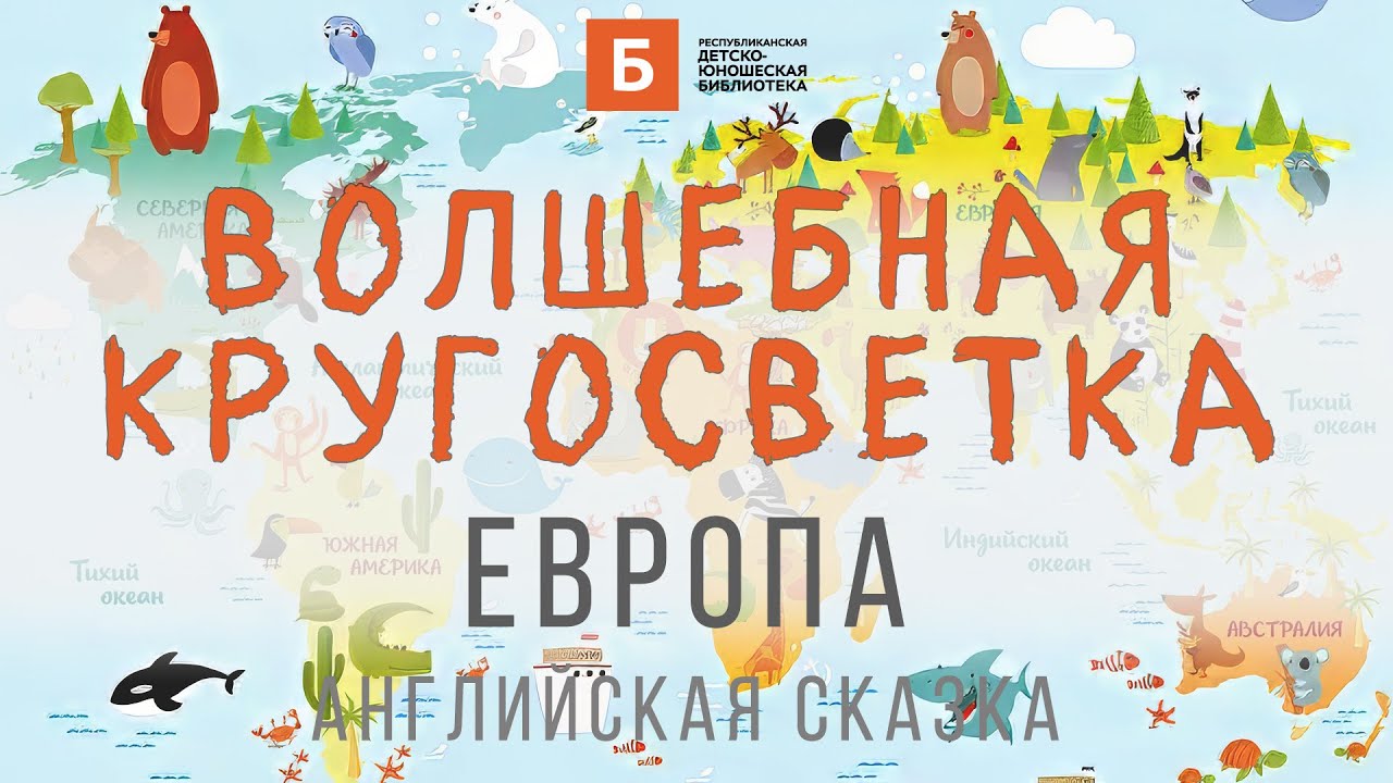 9. Три маленькие свинки