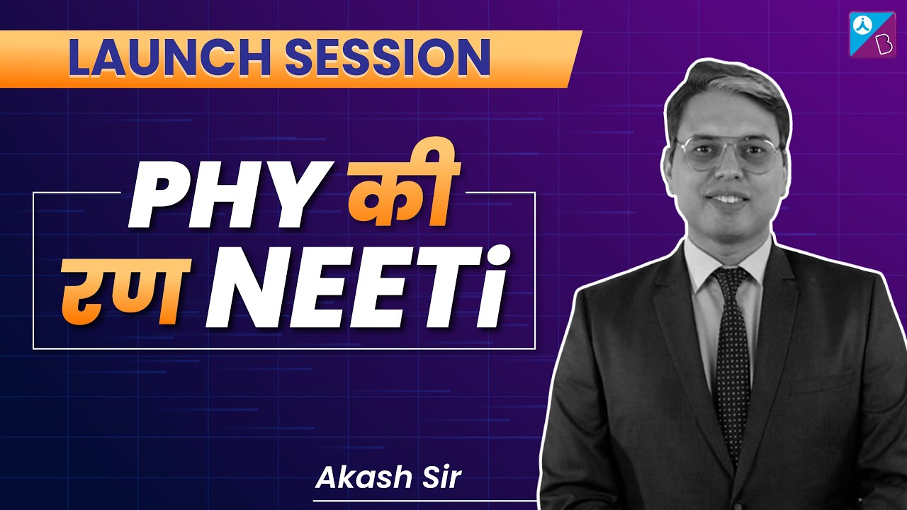 Prepare NEET Physics with Phy ki ranNEETi | New Series Launch | NEET 2023 Physics Exam