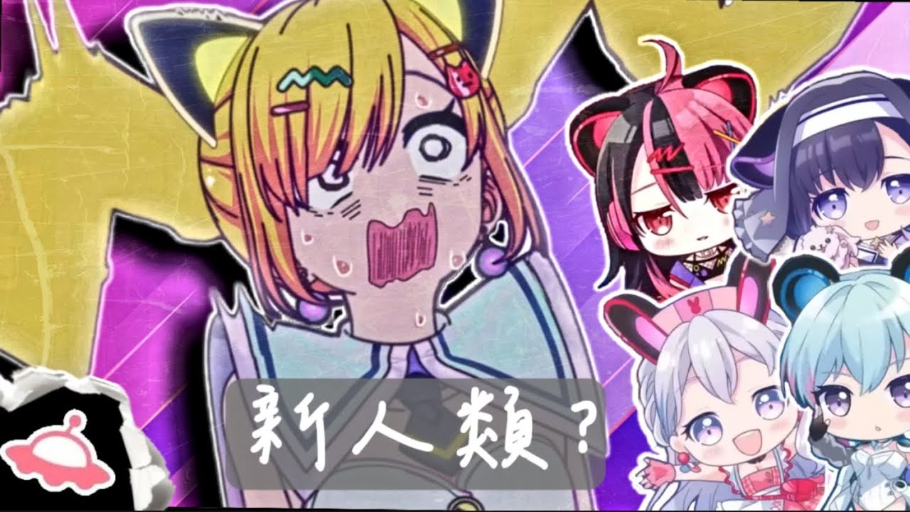 【BanG Dream!】這是超越夢想與現實的邂逅！（夢限大みゅーたいぷ樂團介紹+解說）