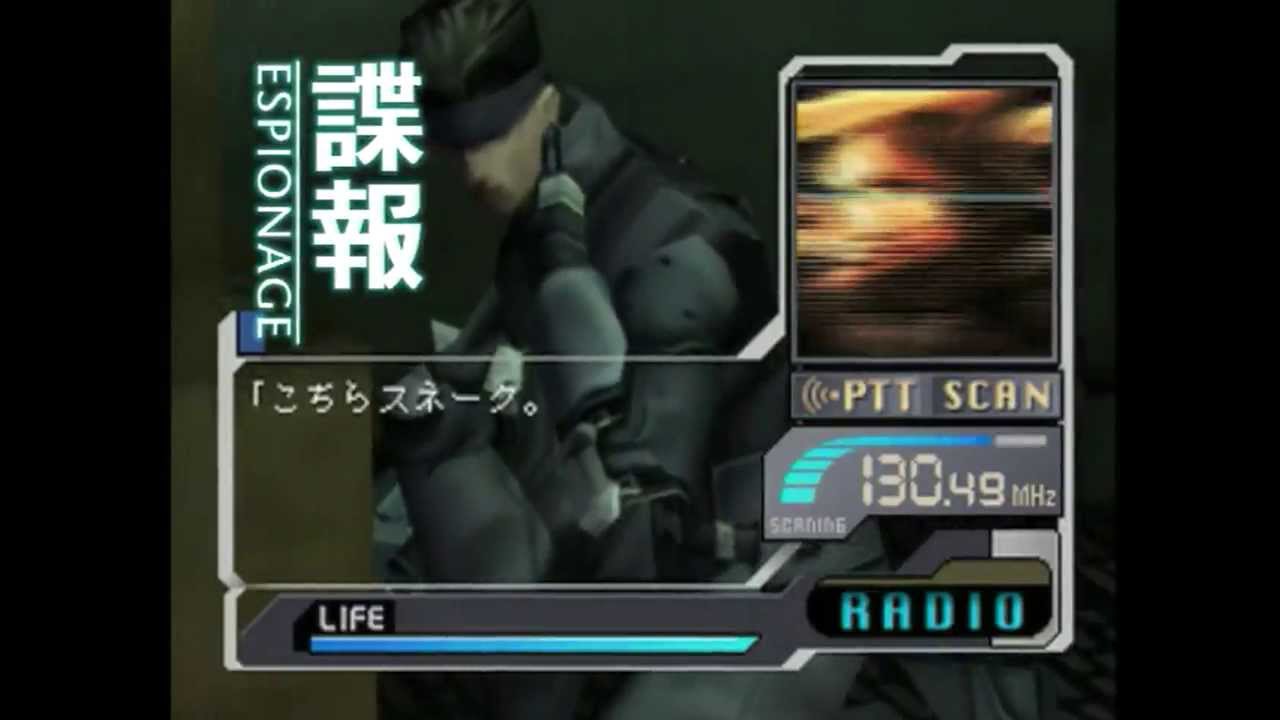 METAL GEAR SOLID REVEAL TRAILER 1996