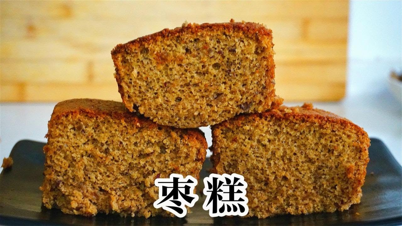 正宗枣糕做法，掌握配方要点最关键，不塌陷不粘牙，香软又可口【美食二哈】
