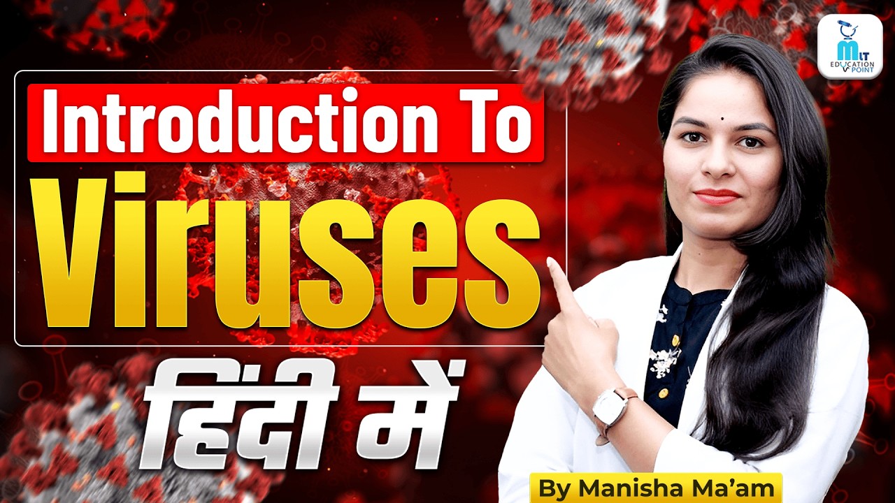 Virus in hindi | What is a virus? | Introduction to viruses | structure and symmetry of virus