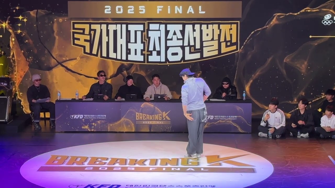 Kill vs Wing, Top16, B Boy, Breaking K 2025, финал