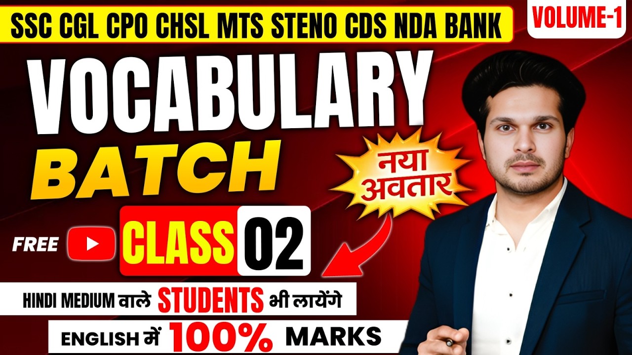 Vocabulary + comprehension | Class 02 | Complete English Preparation | Eng By Jaideep Sir