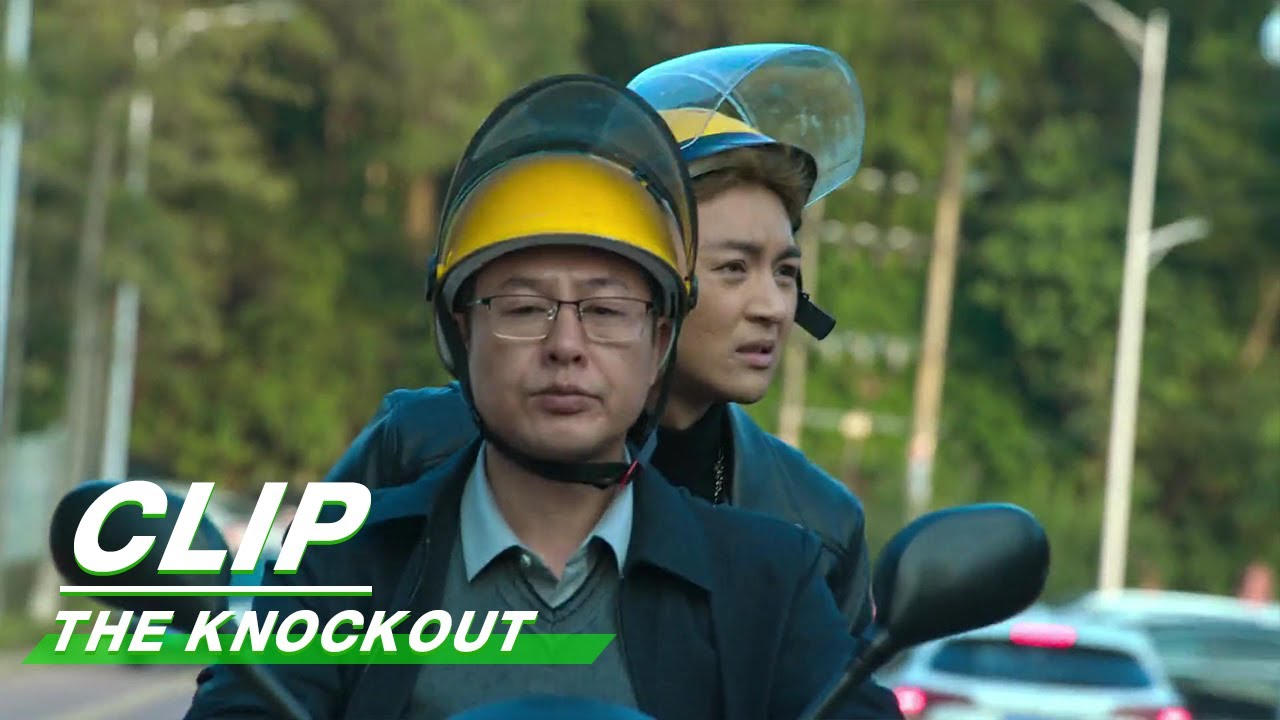 Gao Qiqiang Picks up His Son | The Knockout EP31 | 狂飙 | iQIYI