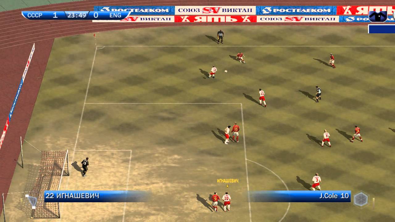 Лига СССР в FIFA 07 и чудо гол