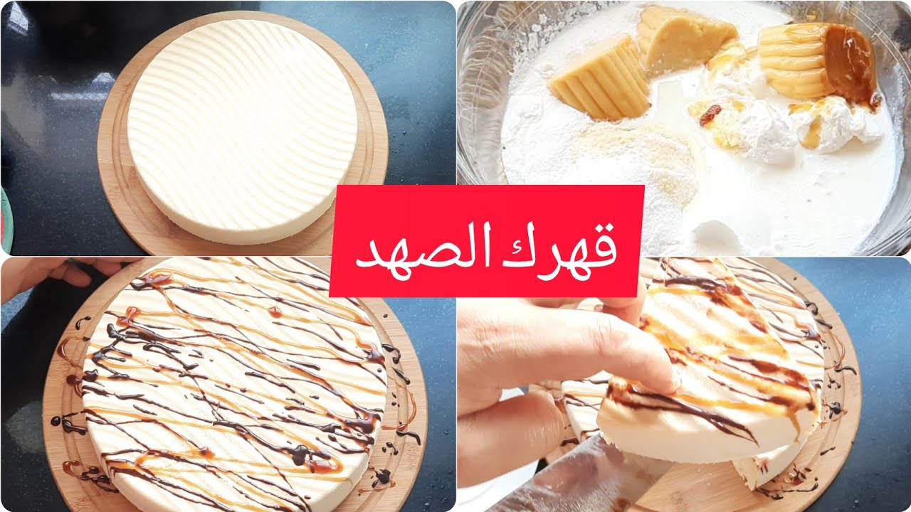 قهرك الصهد☀️جبت ليك باش تبردي كلاص اقتصادي راقي 👌اللي ذاقو يدوخ بالبنة ديالو حلفو عليه حتى شارياه