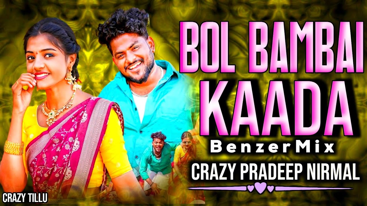 BOL BOMBAI KADA NEW TRENDING FOLK SONG BENAZIR MIX DJ SONG TELUGU 