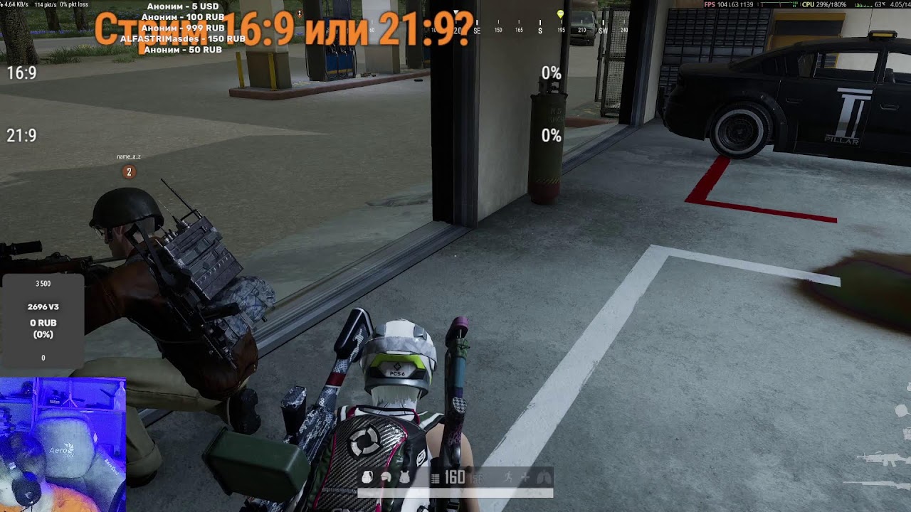 Стрим: Играю в PUBG на AMD Ryzen 9 3900XT + 3080 + DDR4 16GB 3200 #pubg #pubglive #pubgbattlegrounds