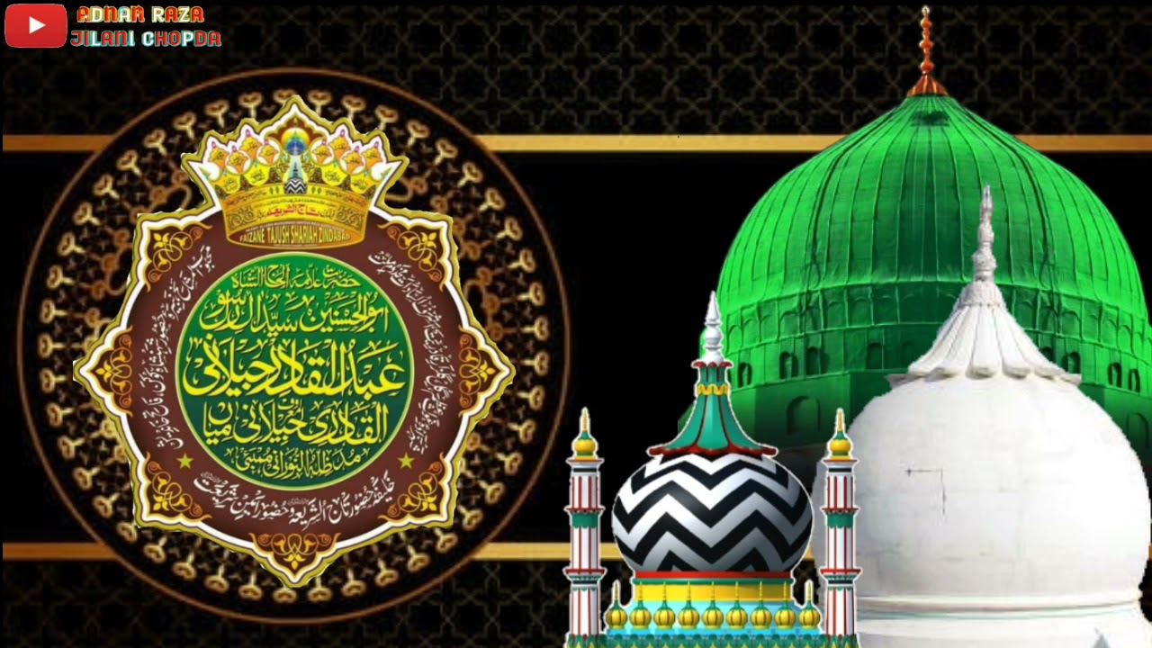 HUZOOR SAYYED ABDUL QADIR JILANI MIYA ||  NEW SPEECH ..