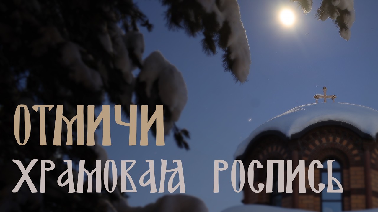 Монашеская трапезная как на Афоне