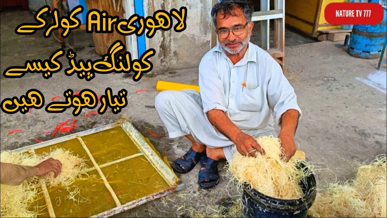 NEW EASY WAY OF FILLING COOLING PADS OF LAHORI ROOM AIR COOLER | COOLER | SUMMER | ARTIST