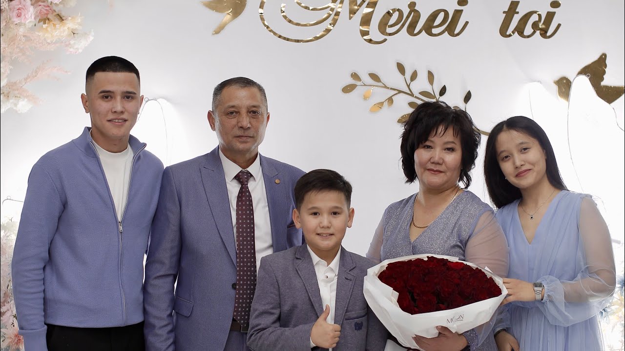 Мерей той 22.02.2025