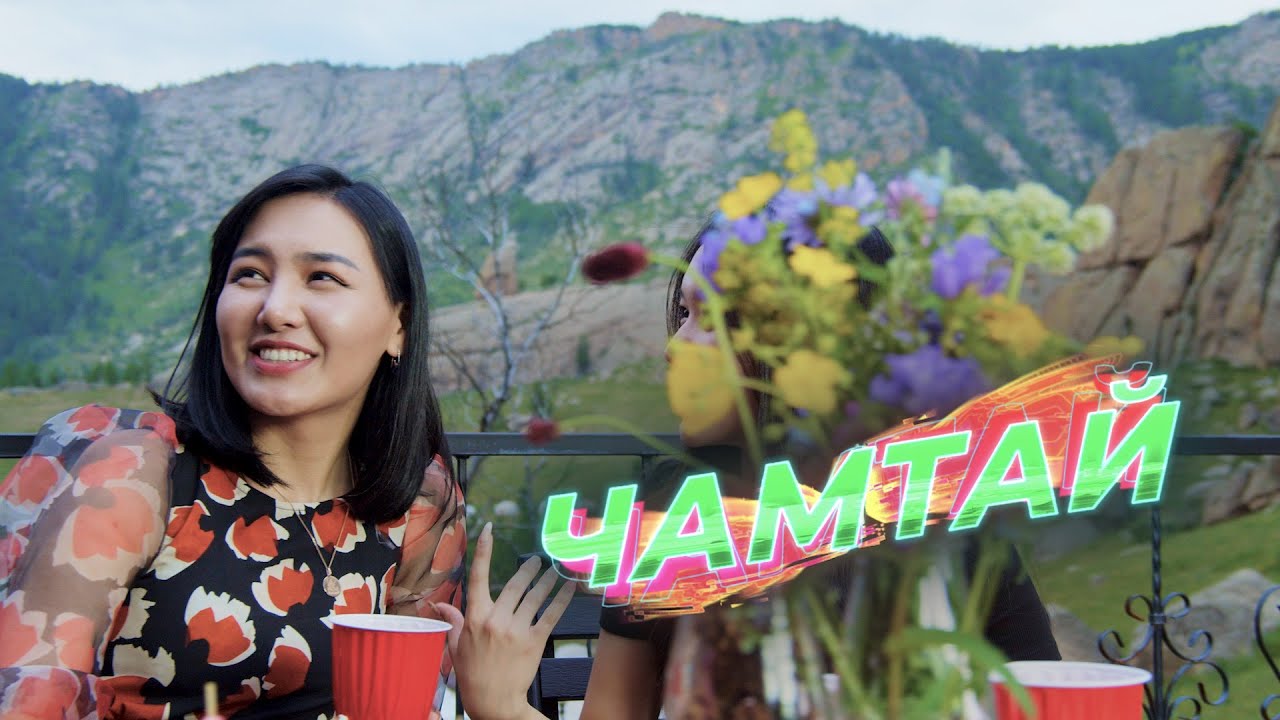 Lil Thug E - Chamtai ft. Ideree (Official Music Video)