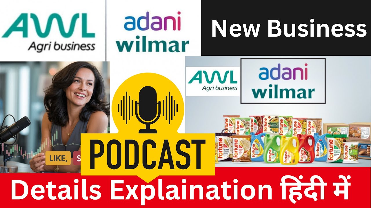 Adani wilmar latest update I Adani wilmar Details analysis I Adani Wilmar Agri Business