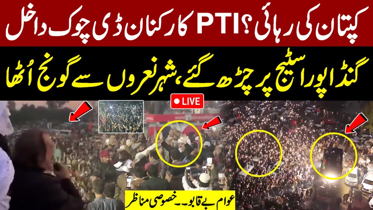🔴 LIVE | PTI Massive Protest Today | Gandapur Arrived At D-Chowk | 24 Nov Final Call | Pakistan News