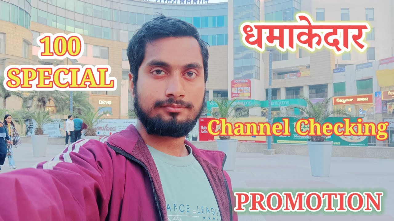 Live channel checking and promotion || Active Kamal Vlogs 6