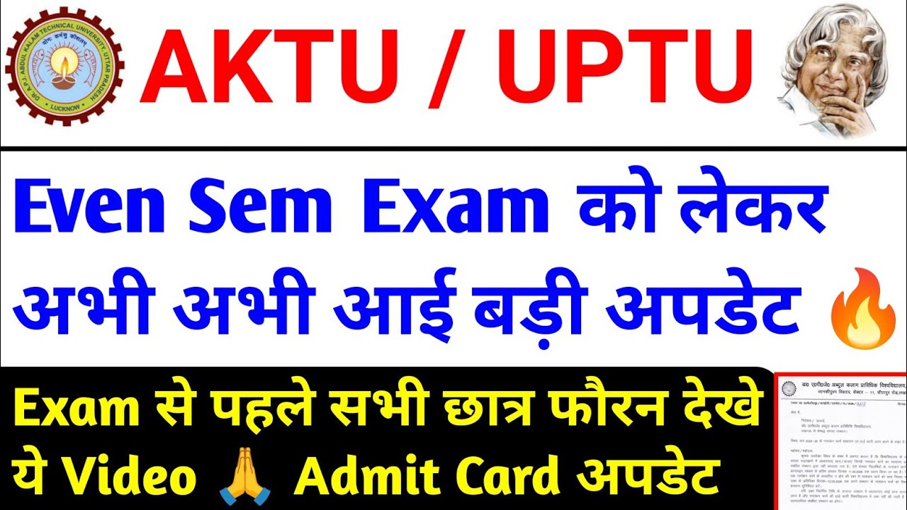 Aktu Even Sem Exam news / aktu exam news / aktu result / aktu news today / aktu update / AKTU News